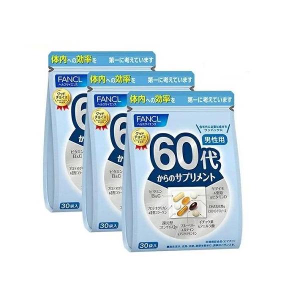 3個セット fancl60代からのサプリメント 男性用 栄養機能食品 3袋 90日分ビタミン ルテイン イチョウ葉 ファンケル  メール便発送