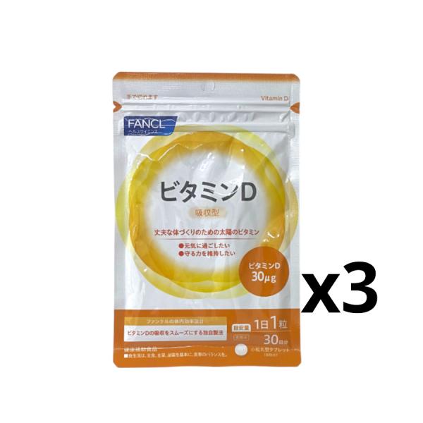 カルシウムの吸収を助けるほか、さまざまな働きが期待できることで注目の成分。しかし、紫外線を浴びることが少なくなった現代人はビタミンDが不足しがち。また、年齢とともに体内の合成力も低下するので、積極的な補給が必要です。体調を崩しやすい方、生活...