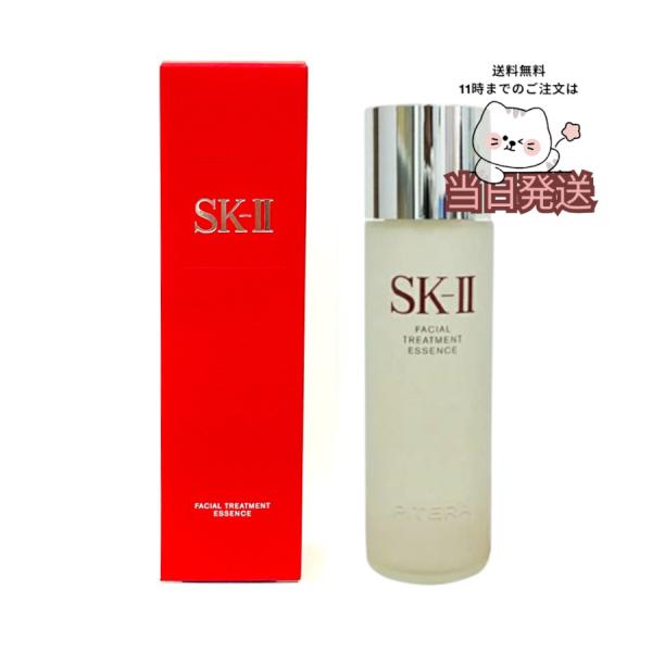 SK-II エスケーツー フェイシャルトリートメントエッセンス 230ml SK-II（エスケーツー） 【国内正規品 2025年5月以降製造】SK-II sk2