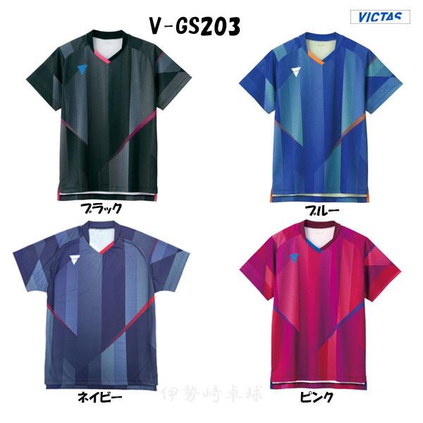 VICTAS（ヴィクタス） VICTAS V-GS203 ネイビー数量限定 ユニフォーム