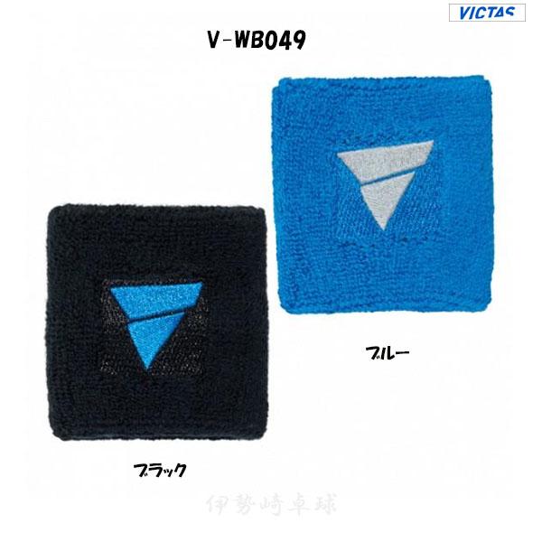 VICTAS V-WB049 044732 リストバンド 2018SS 卓球 VICTAS