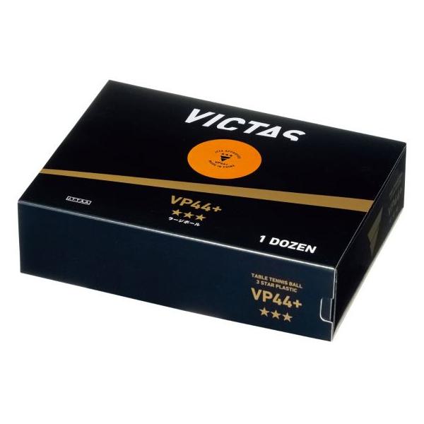 ラージ用 3スターボール