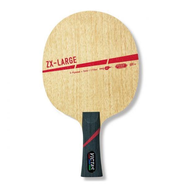 xyst TT　2本セット 即納対応 ヴィクタス VICTAS 卓球ラケット シェークハンド