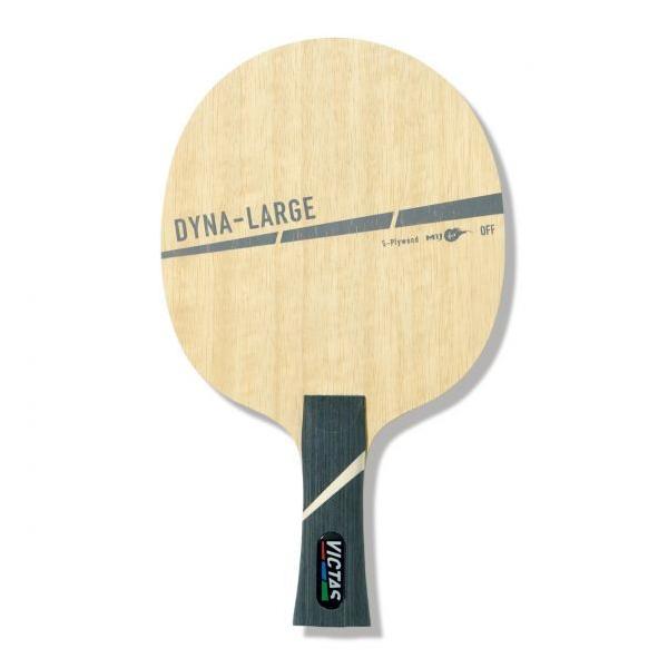 VICTAS VICTAS DYNA-LARGE FL ダイナラージ フレア ヴィクタス 卓球