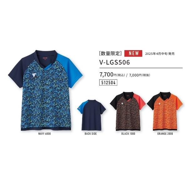 2025年4月中旬発売予定オレンジ：ラージボール大会では着用できません.素材：ポリエステル100％（ クールドライハニカムECO（再生ペット糸使用）） （ 生地・プリント加工 日本製）特徴：JTTA公認, 吸汗速乾,インクジェットプリント ...