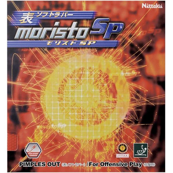 モリストSP Nittaku ニッタク 卓球 表ラバー NR-8670