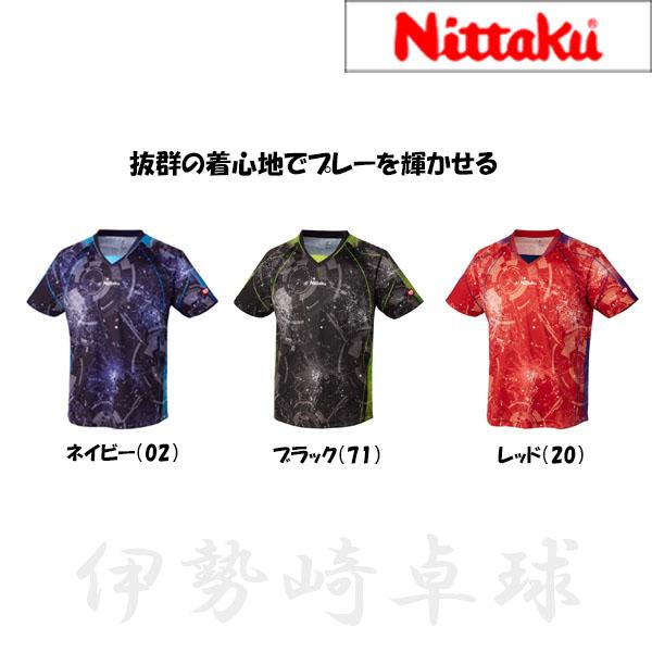 【公式・新品未使用・Lサイズ】X JAPAN Tシャツ 4枚セット ANA スポーツ 送料無料 【新品 未使用 未開梱】 ニッタク 卓球用品