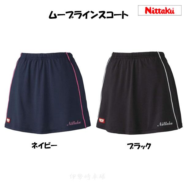 卓球 ユニホーム nittaku スカート キッズ 楽天市場】ニッタク Nittaku 卓球 スカート ムーブライン