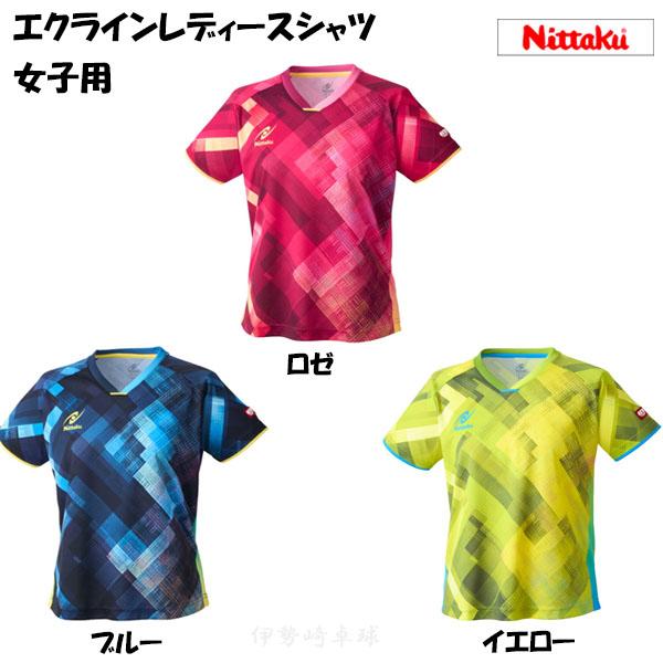 Nittaku エクラインレディースシャツ ニッタク ユニフォーム Nittaku エクラインレディースシャツ ニッタク ユニフォーム
