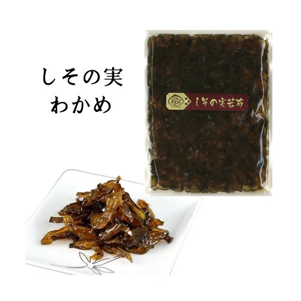 しその実の人気商品 通販 価格比較 価格 Com