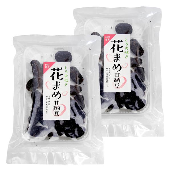 とろ火炊きでおいしく丁寧に仕上げた逸品 お口の中で広がる甘納豆のおいしさをお楽しみ下さい。