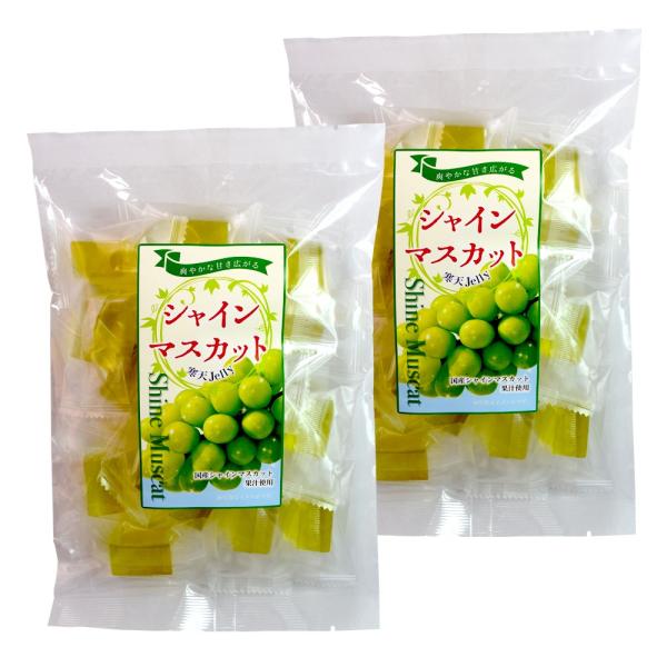 国産シャインマスカット果汁使用の寒天です。爽やかな甘さが広がります。<br>