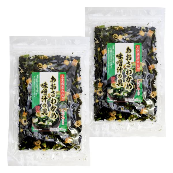 三重県産あおさ使用。沸騰しただし汁に本品と味噌を入れれば簡単お味噌汁の出来上がり