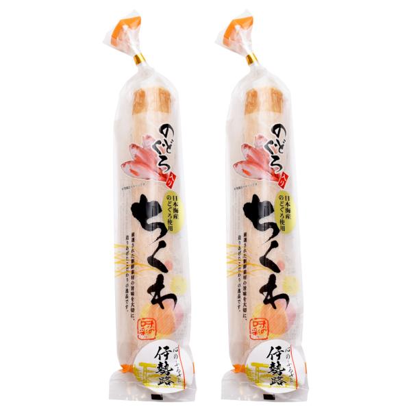 のどぐろ入りちくわ 1本入×2本（特産横丁×全国の珍味・加工品