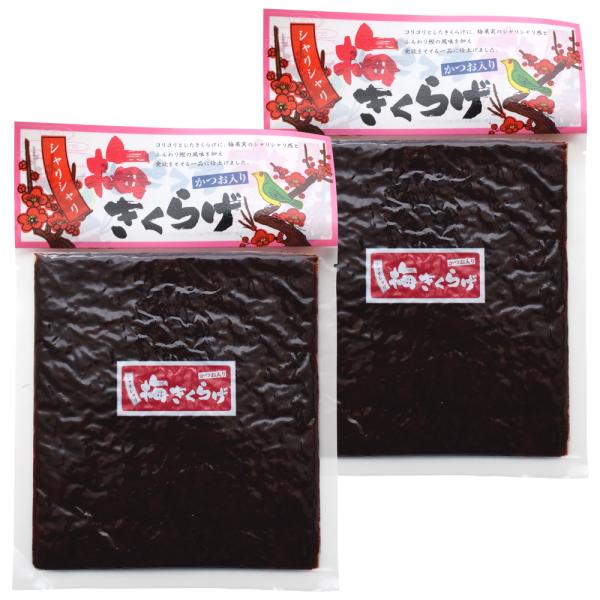 コリコリとしたきくらげに梅果実のシャリシャリ感とふんわり鰹の風味を加え食欲をそそる一品に仕上げました