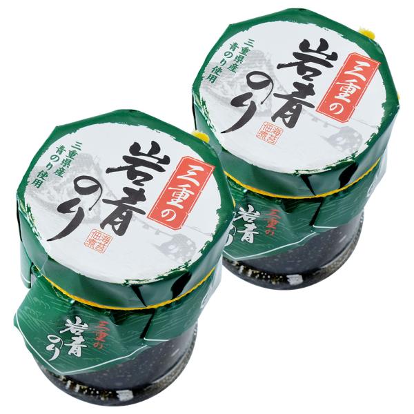 三重の岩青のり １３０ｇ×２個 （特産横丁×全国の珍味・加工品シリーズ） OUS 三重県 伊勢 志摩 お土産
