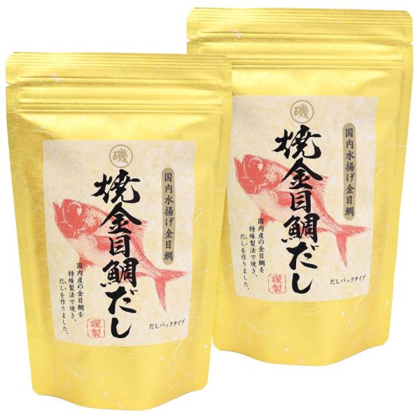 焼金目鯛だし １袋（６ｇ×９包）×２個（特産横丁×全国の珍味・加工品シリーズ） OUS 三重県 伊勢 志摩 お土産