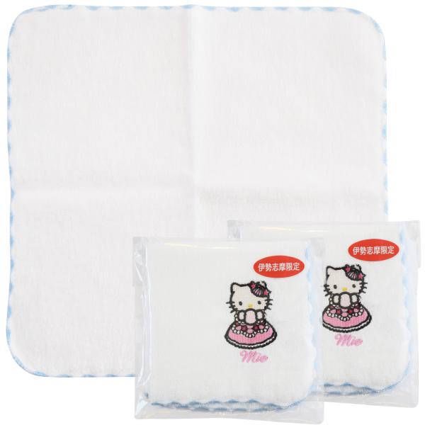 ハローキティ 伊勢志摩限定 真珠ドレスキティ 刺繍タオル2枚組 DIKM