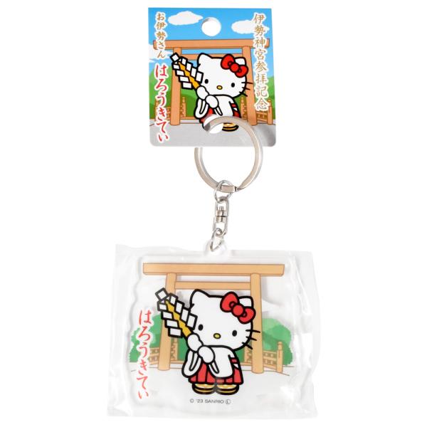 三重県限定。伊勢神宮参拝記念 お伊勢さんデザインのハローキティのアクリルキーホルダーです。