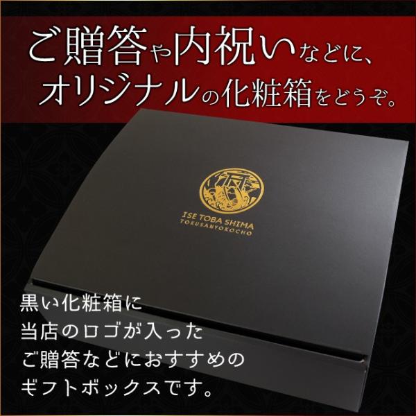伊勢鳥羽志摩特産横丁 ギフトボックス 高級感のある箔押しロゴを使用したワンランク上の化粧箱 贈り物の化粧箱として お歳暮 敬老の日 誕生日 プレゼント ギフト Buyee Buyee 日本の通販商品 オークションの代理入札 代理購入