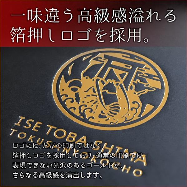 伊勢鳥羽志摩特産横丁 ギフトボックス 高級感のある箔押しロゴを使用したワンランク上の化粧箱 贈り物の化粧箱として お歳暮 敬老の日 誕生日 プレゼント ギフト Buyee Buyee 日本の通販商品 オークションの代理入札 代理購入