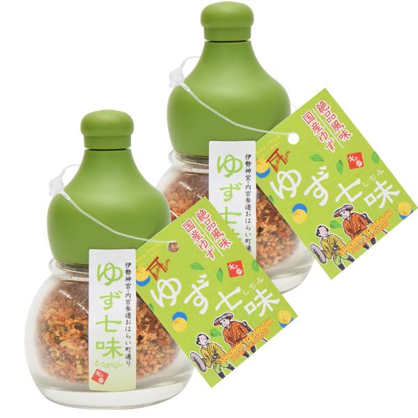 ゆず七味 瓶入り １２ｇ×２個 三重県 伊勢 志摩 お土産 TSH
