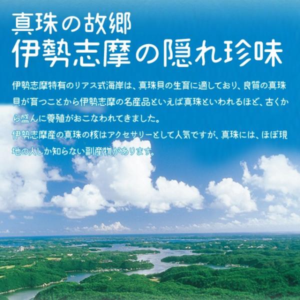 瞬間凍結真珠の貝柱５００ｇ 冷凍便送料無料伊勢志摩産剥きたて貝柱を急速冷凍真珠貝1個から1粒しか取れない高級品あすつく対応