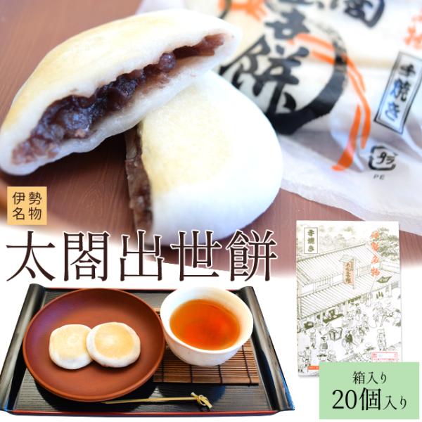 プレゼント ギフト北海道十勝産の小豆を上品な甘さに炊き上げたつぶあんと、佐賀県特産の餅米を使った手焼きの餅です。保存料を一切使用せず品質保持のための工夫をしています。何卒、昔ながらの優しい自然の味わいをお楽しみください。