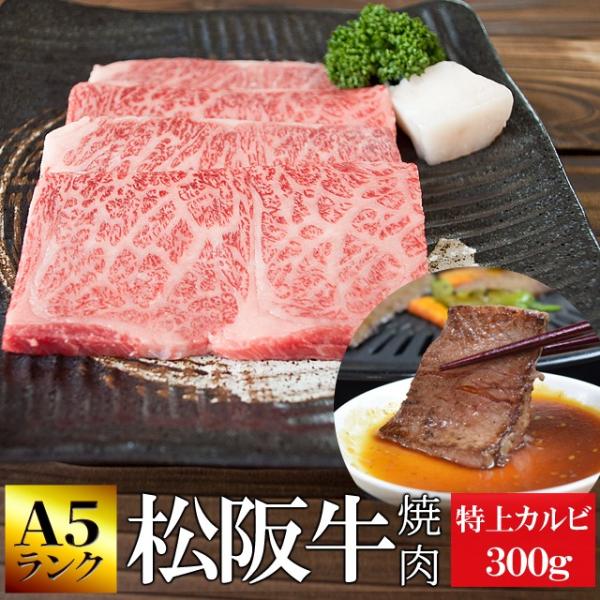 松阪牛 バロー 焼肉 セット 松阪牛 焼肉 セット 600g ロース カルビ モモ 食べ比べ 黒毛和牛 A5ランク お歳暮 桐箱入 牛肉 ギフト 内祝い 贈り物 贈答用 熨斗対応 松坂牛 3 4人用 N-Styleヤフーショッピング店 - 通販 - Yahoo ショッピング