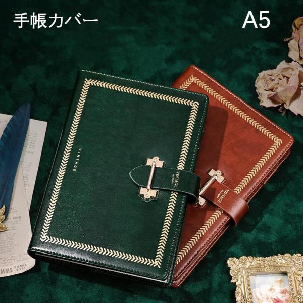 手帳カバー A5 サイズ対応 ハードカバー ノートカバー ブックカバー くすみカラー ジブン手帳 カバー カバー 無地 横開き 合皮 手帳式