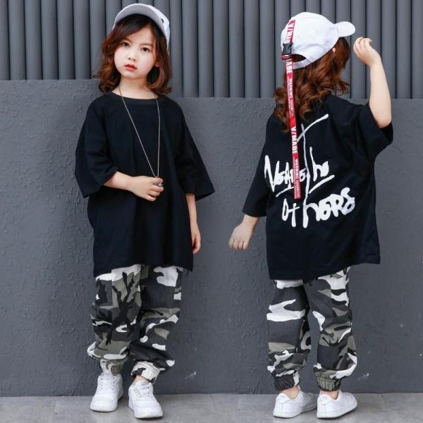 キッズ ダンス衣装 ヒップホップ HIPHOP 子供 ダンスス 迷彩パンツ Tシャツ ダンスパンツ 長ズボン ジャズダンス 練習着