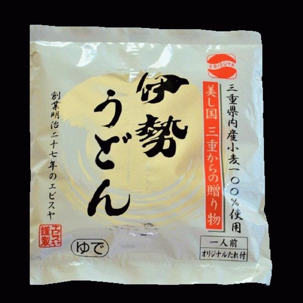 エビスヤ　伊勢うどん　オリジナルたれ付　20人前　全国送料無料　一食ずつ個別包装　常温９０日　伊勢神宮外宮奉納品