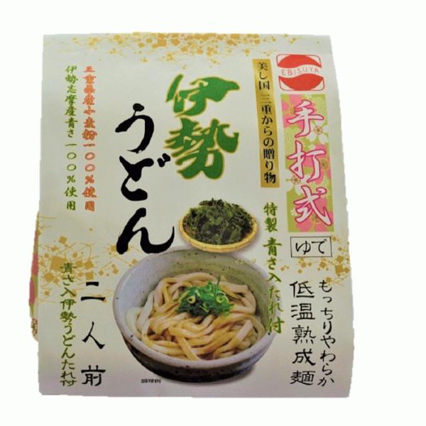 　エビスヤ　手打式　青さ伊勢うどん　2人前　オリジナル青さ入りたれ付　常温９０日　購入金額3240円以上送料無料＜北海道　沖縄　離島は除く＞