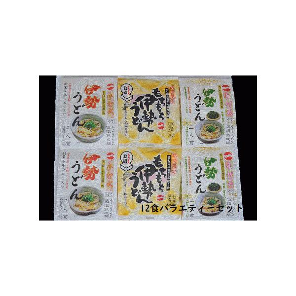 エビスヤ　伊勢うどんバラエティーセット１　１２食たれ付　送料無料　一部地域を除く