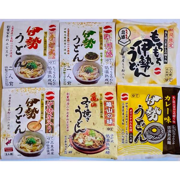 エビスヤ 伊勢うどんバラエティーセット2 12食たれ付 送料無料 一部地域を除く :ise0012:エビスヤ三重食品 - 通販 - Yahoo!ショッピング エビスヤ 伊勢うどんバラエティーセット2 12食たれ付 送料無料 一部地域を除く :ise0012:エビスヤ三重食品 - 通販 - Yahoo!ショッピング
