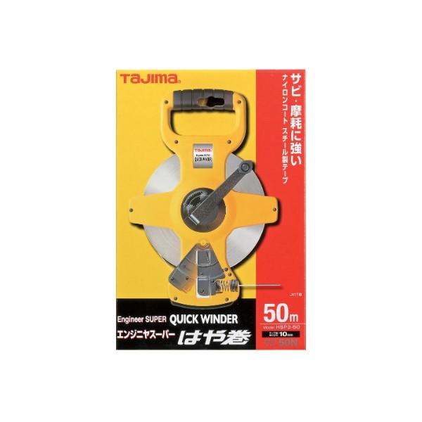 Tajima（タジマ） エンジニヤスーパー はや巻 幅10mm 長さ50m 張力50N