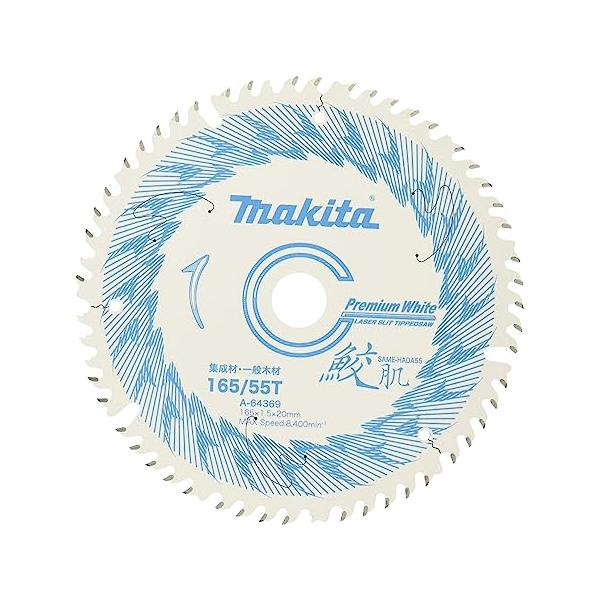 衝動買い マキタ 鮫肌プレミアムホワイトチップソー A-64369 165mm