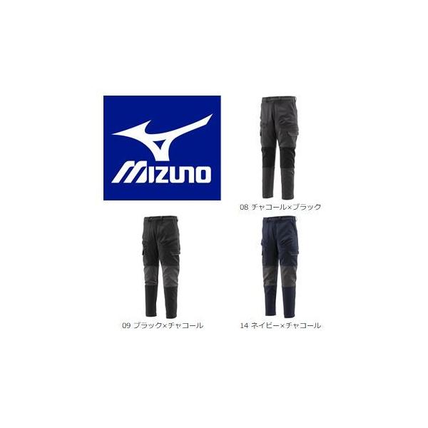 MIZUNO（ミズノ） ワークパンツ F2JF1194 高ストレッチ 制電 通年向け