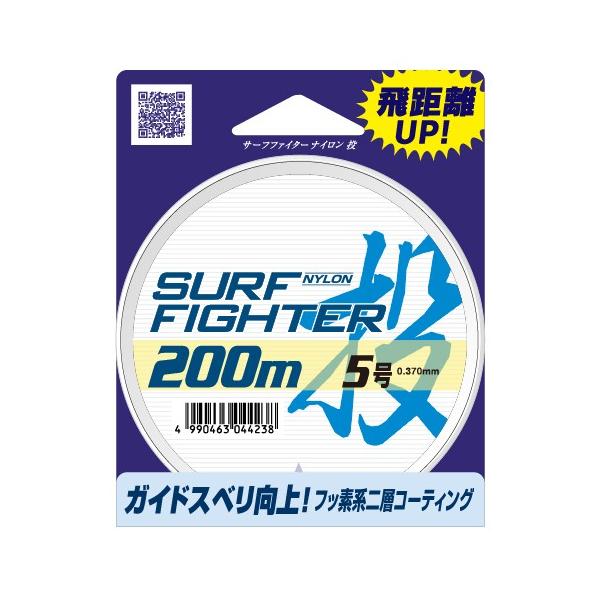 山豊テグス サーフファイターナイロン投200mレモン3号