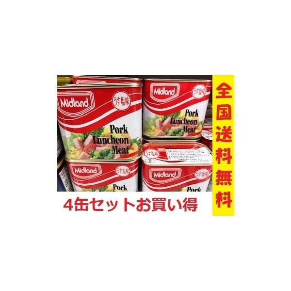 こちらもデンマーク生まれの本格ポークです。比較的油が少いタイプです。香ばしい香りが特徴で人気ポークランチョンミートの一つです。内容量：300ｇ（缶）原材料：豚肉・でん粉・食塩・マスタード・香辛料　　　　カセインＮａ（乳由来）・リン酸Ｎａ　酸...
