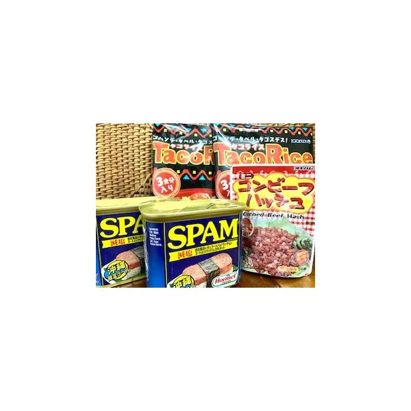 沖縄食材Aセット計3種類（SPAM 2個、オキハムタコライスの素2個　コンビーフハッシュ1個）