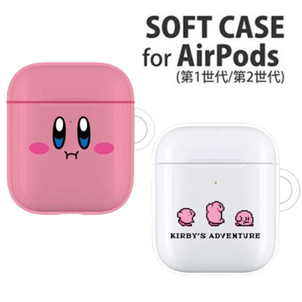 星のカービィ Airpods対応ソフトケース カービィ フェイス 8bit Air Pods 保護 キズ かわいい キャラクター 人気 持ちやすい ゲーム アニメ Dejapan Bid And Buy Japan With 0 Commission