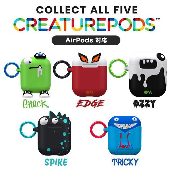 Case Mate Creaturepods For Airpods モンスター かわいい キャラクター おもしろい シリコン ワイヤレス充電対応 0013f Cm0396 Zealダイレクト 通販 Yahoo ショッピング