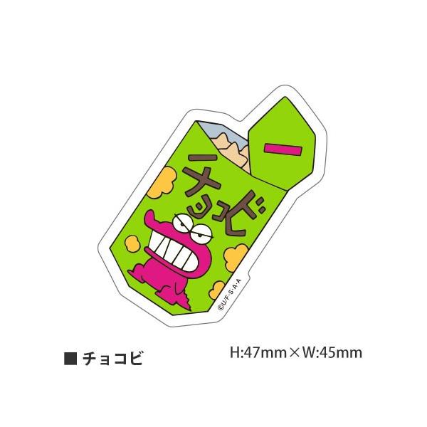 送料無料 クレヨンしんちゃん キャラスタムステッカー しんちゃん ぶりぶりざえもん チョコビ カンタムロボ ケツだけ星人 キャラクター アニメ 人気 Buyee Buyee บร การต วกลางจากญ ป น ซ อจากประเทศญ ป น