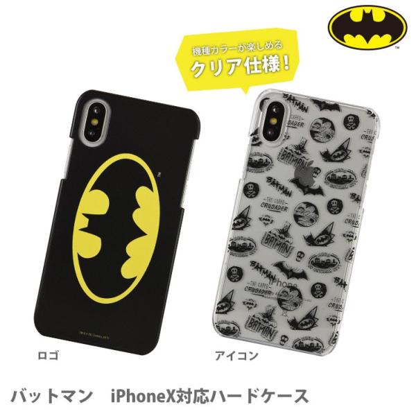 バットマン Iphonex対応ハードケース Btm 55 Zealダイレクト 通販 Yahoo ショッピング