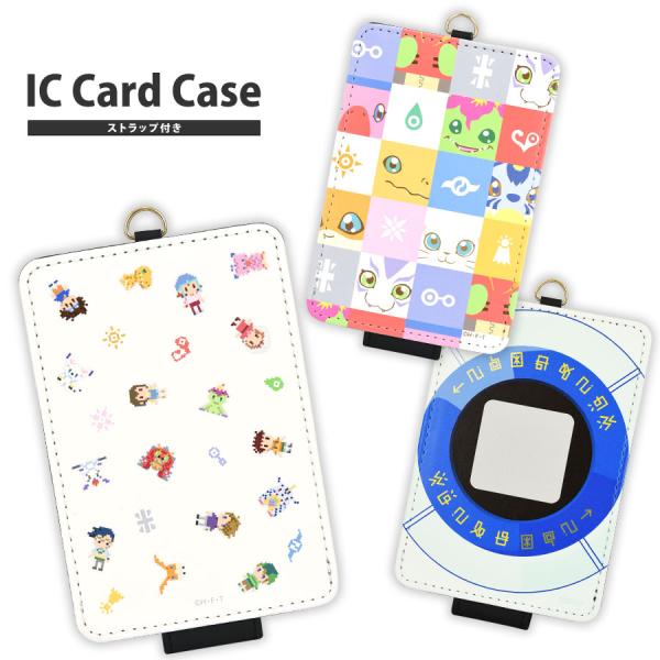 デジモンアドベンチャー Icカードケース デジモン ドット絵 ブロック柄 デジヴァイス アニメ キャラクター アグモン 人気 総柄 ストラップ Dga 09 Zealダイレクト 通販 Yahoo ショッピング