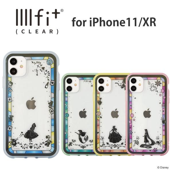 Iphone11 ケース ディズニーの価格と最安値 おすすめ通販を激安で