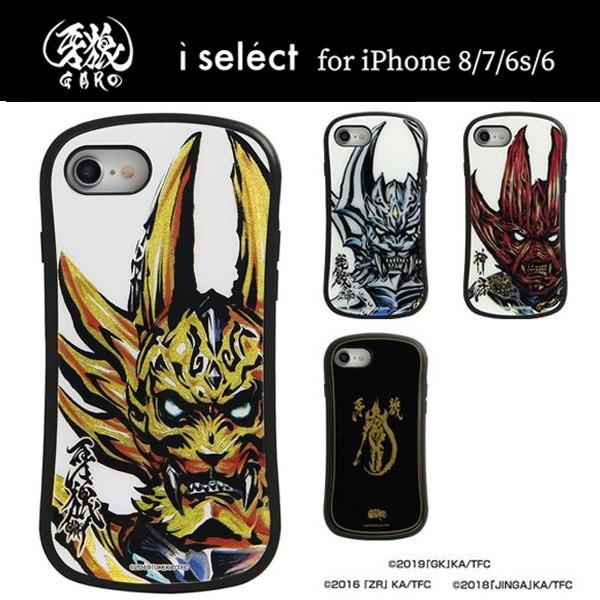 牙狼 Garo Iphonese 第二世代 8 7 6s 6 対応ケース I Select カード収納 Iphone Seキャラクター かっこいい 送料無料 特撮 魔界 騎士 Mgr 02 Zealダイレクト 通販 Yahoo ショッピング