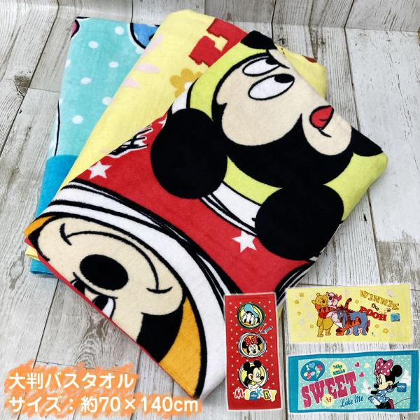 Y*u様 未開封　おりきゃら　ティオ・プラトー　超大バスタオル　4242 抹*茶様 未開封 おりきゃら ティファ 超大バスタオル 3549