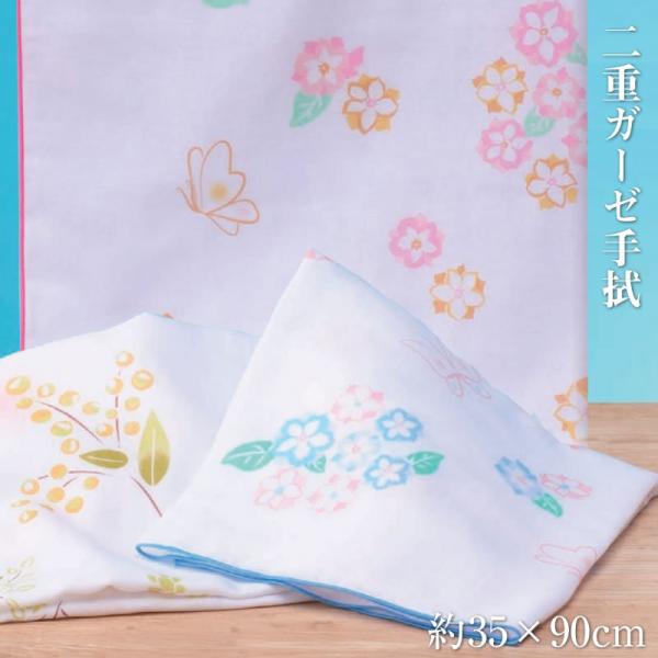 製品仕様サイズ：約35ｘ90ｃｍ素材：綿　100％　 二重ガーゼ　端はメロ仕上げカラー：イエロー・ピンク生産国：日本重量：約30ｇ※5枚までメール便発送可能です。